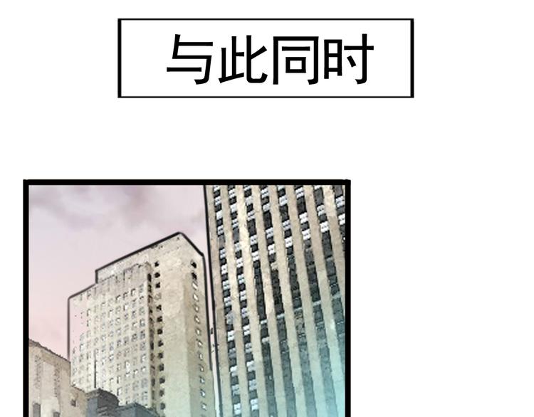 《惊艳衣柜》第1话 初入模特圈遭欺凌！ 第20页