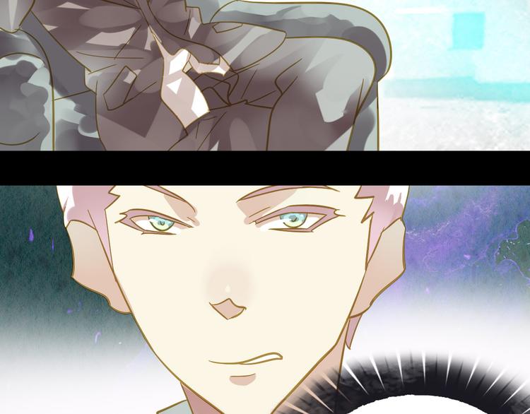 《惊艳衣柜》第3话 鬼鬼设计陷害新人 第16页