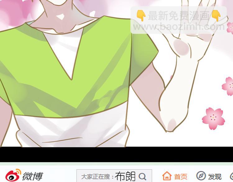 《惊艳衣柜》第3话 鬼鬼设计陷害新人 第32页