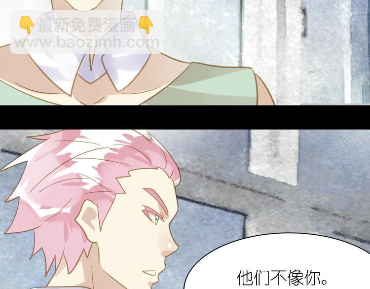 《惊艳衣柜》第3话 鬼鬼设计陷害新人 第36页
