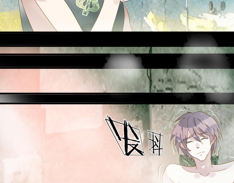 《惊艳衣柜》第3话 鬼鬼设计陷害新人 第46页