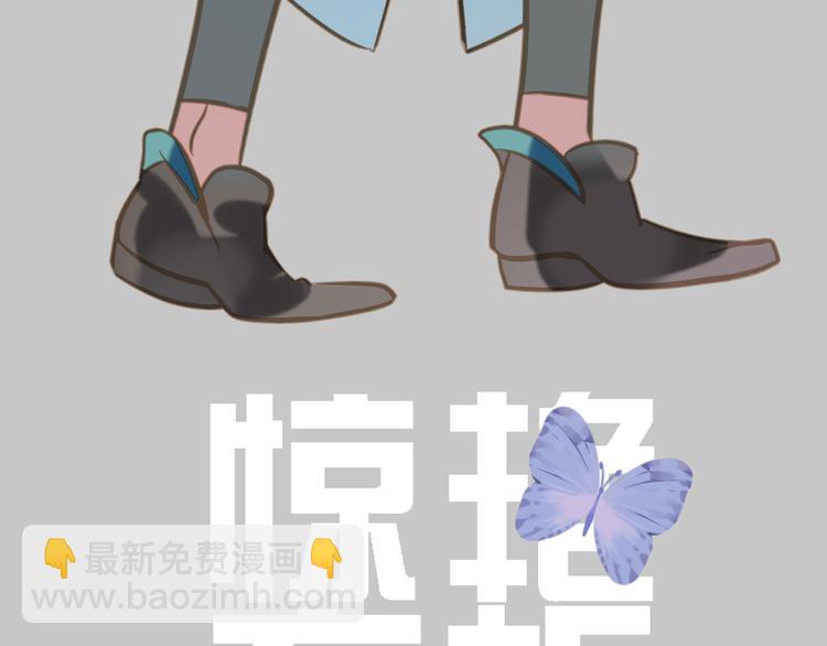 《惊艳衣柜》第3话 鬼鬼设计陷害新人 第6页