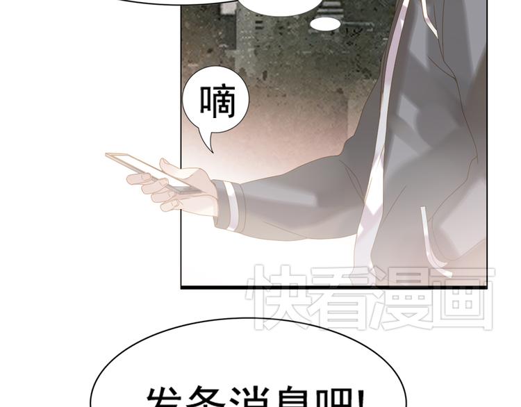 《惊艳衣柜》第1话 初入模特圈遭欺凌！ 第18页