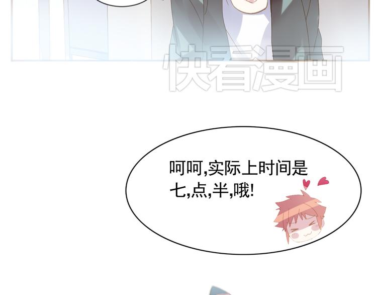 《惊艳衣柜》第1话 初入模特圈遭欺凌！ 第34页