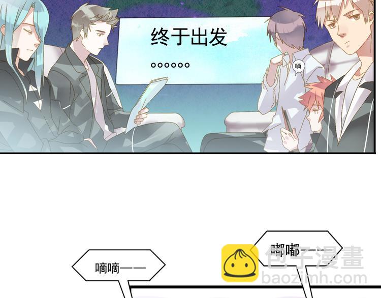 《惊艳衣柜》第1话 初入模特圈遭欺凌！ 第44页