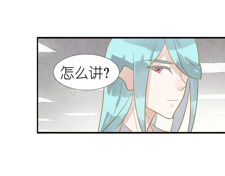 《惊艳衣柜》第2话 素人的成长艰辛 第11页