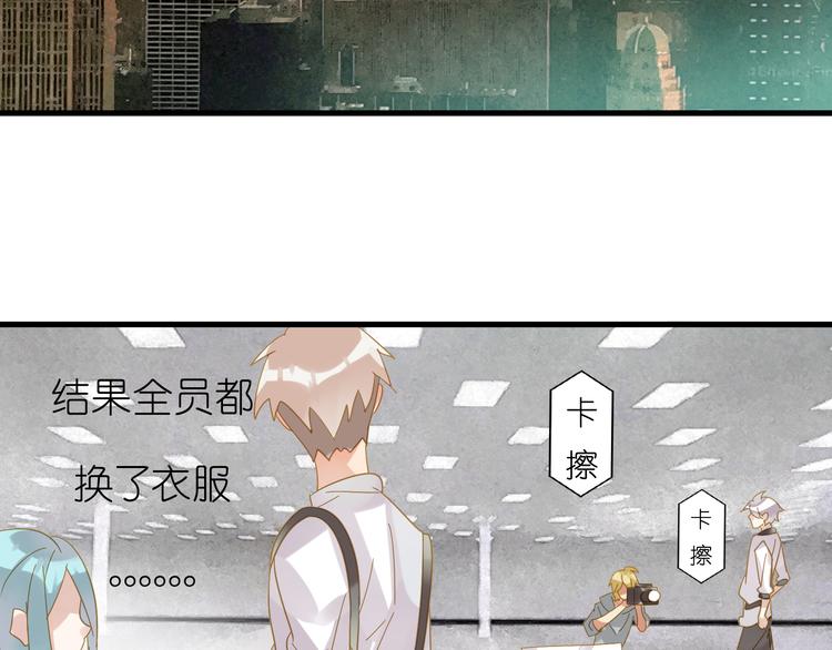 《惊艳衣柜》第2话 素人的成长艰辛 第6页