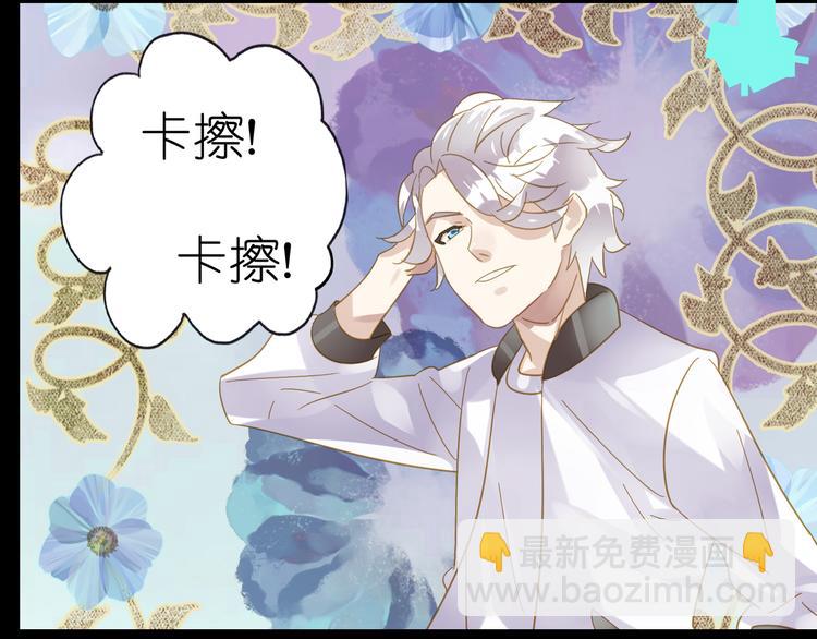《惊艳衣柜》第4话 摄影师潜规则险被曝光 第12页