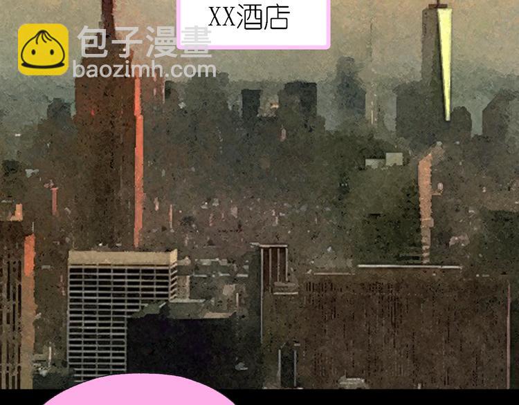 《惊艳衣柜》第4话 摄影师潜规则险被曝光 第18页