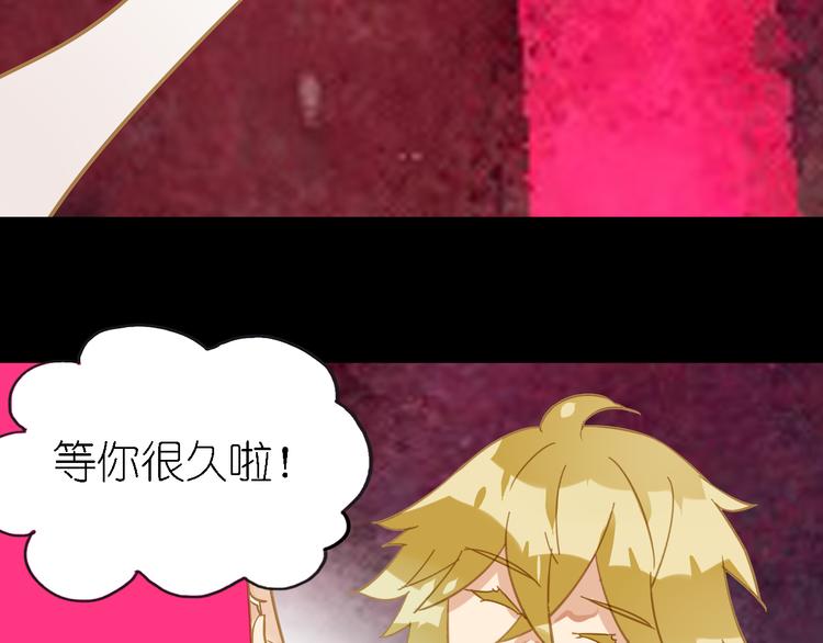 《惊艳衣柜》第4话 摄影师潜规则险被曝光 第22页