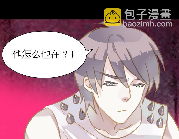 《惊艳衣柜》第4话 摄影师潜规则险被曝光 第28页