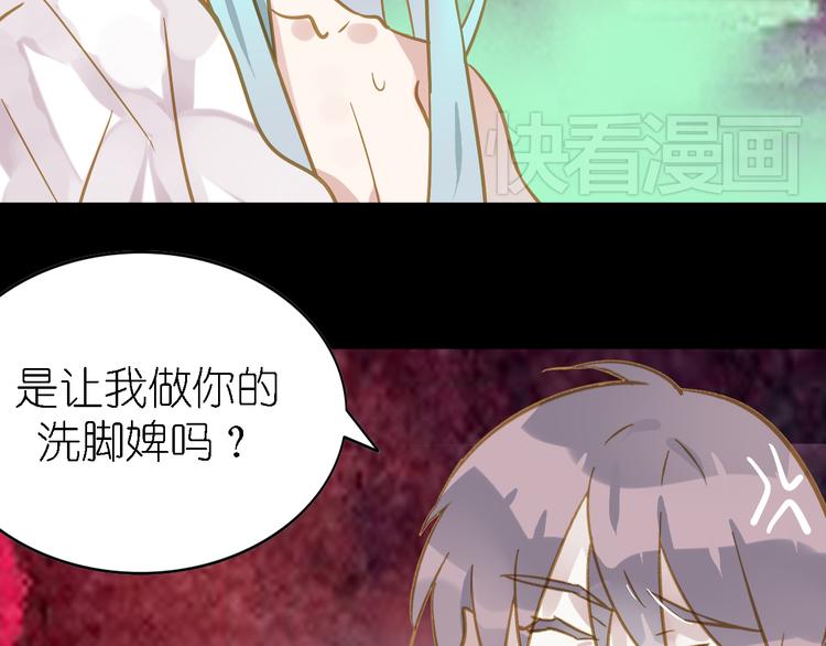 《惊艳衣柜》第4话 摄影师潜规则险被曝光 第36页