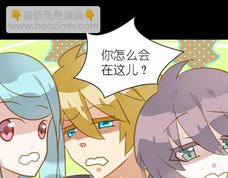 《惊艳衣柜》第4话 摄影师潜规则险被曝光 第42页