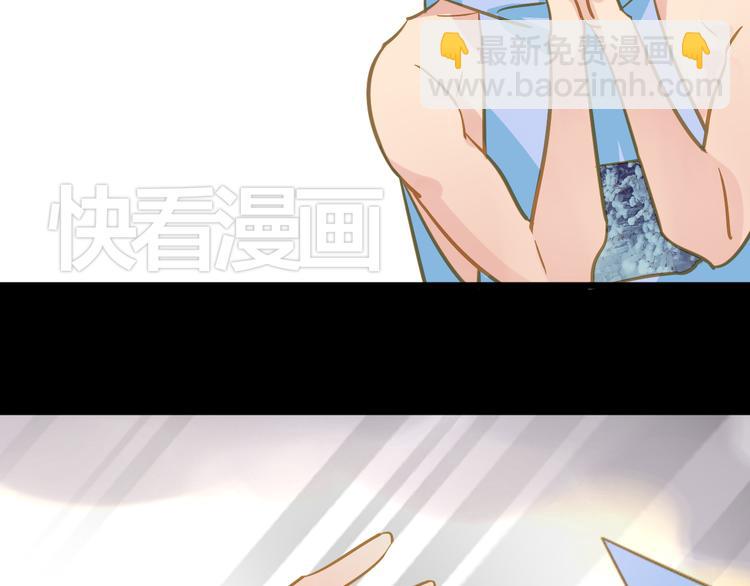 《惊艳衣柜》第4话 摄影师潜规则险被曝光 第50页