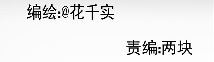 《惊艳衣柜》第4话 摄影师潜规则险被曝光 第6页