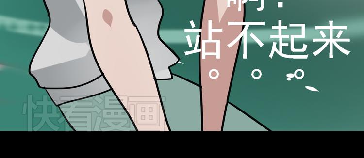《惊艳衣柜》第6话 还来得及吗 第34页