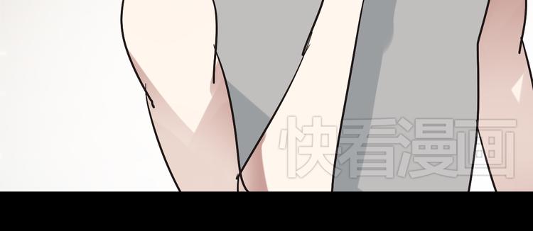 《惊艳衣柜》第6话 还来得及吗 第48页