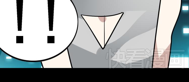 《惊艳衣柜》第6话 还来得及吗 第41页