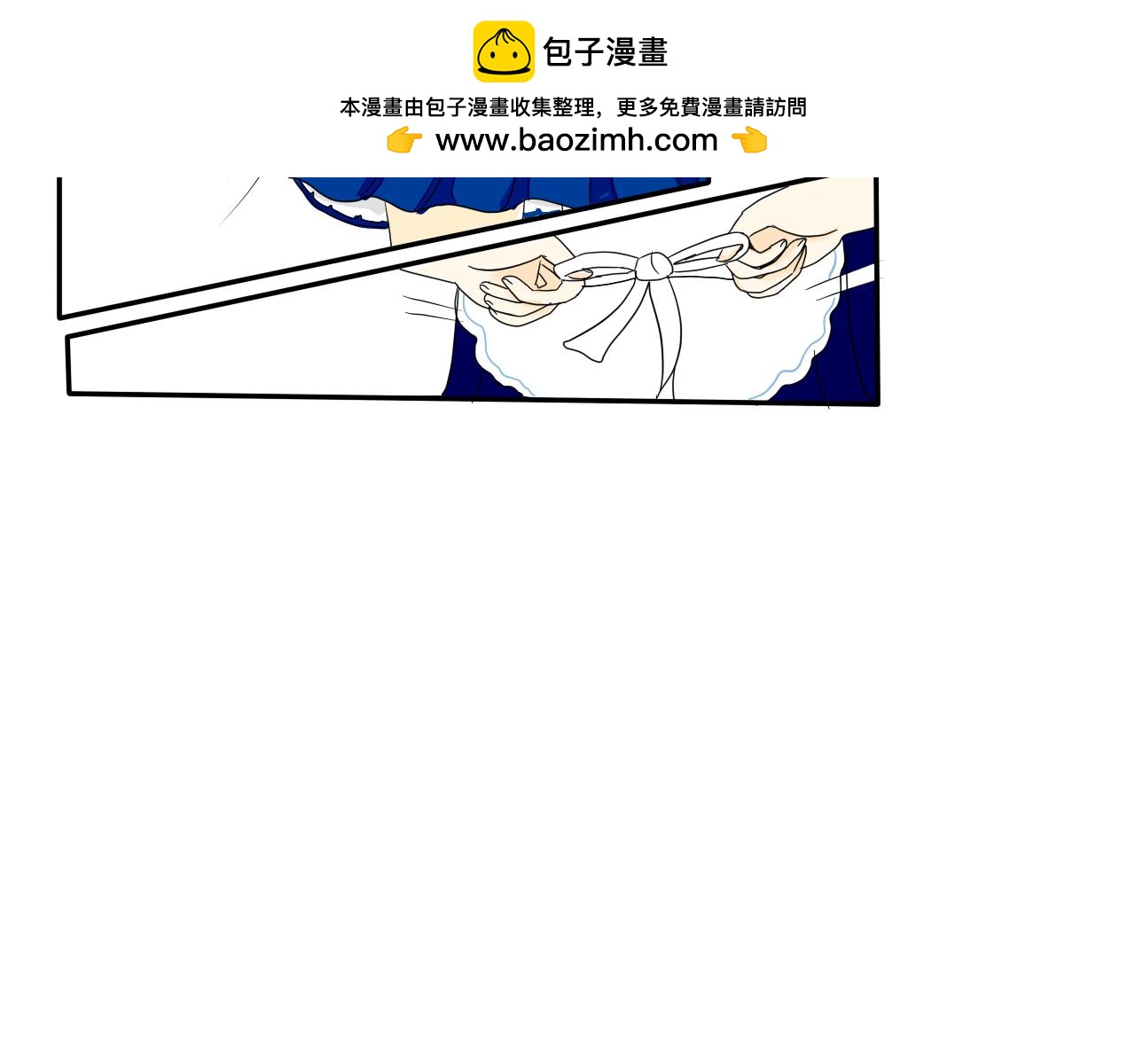 《法灵传》NO.3帅气城主和漂亮公主 第2页