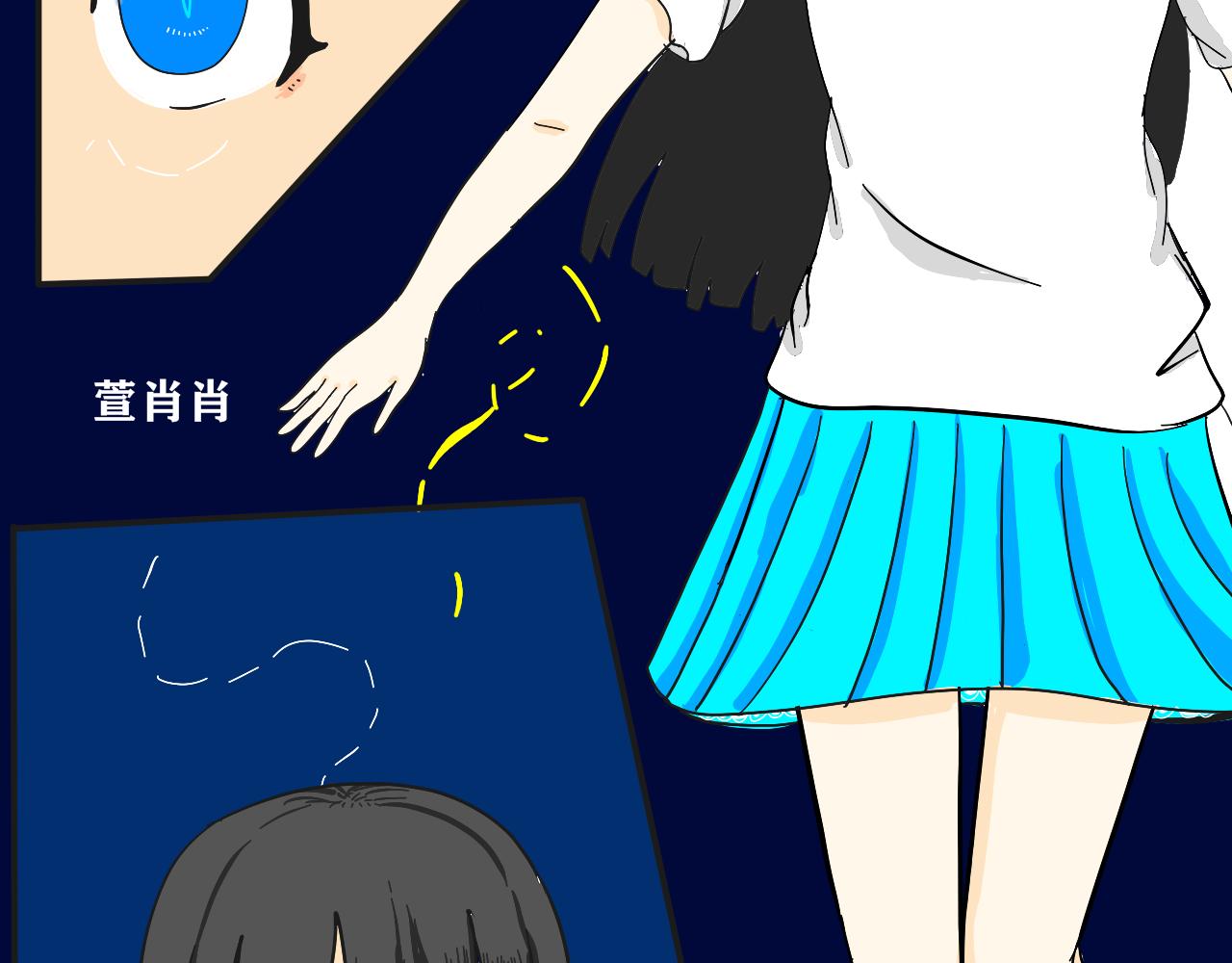 《法灵传》NO.1欢迎来到人类世界 第22页
