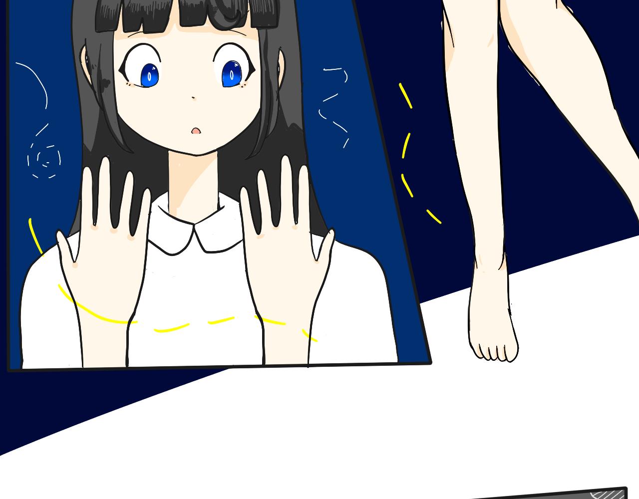 《法灵传》NO.1欢迎来到人类世界 第23页