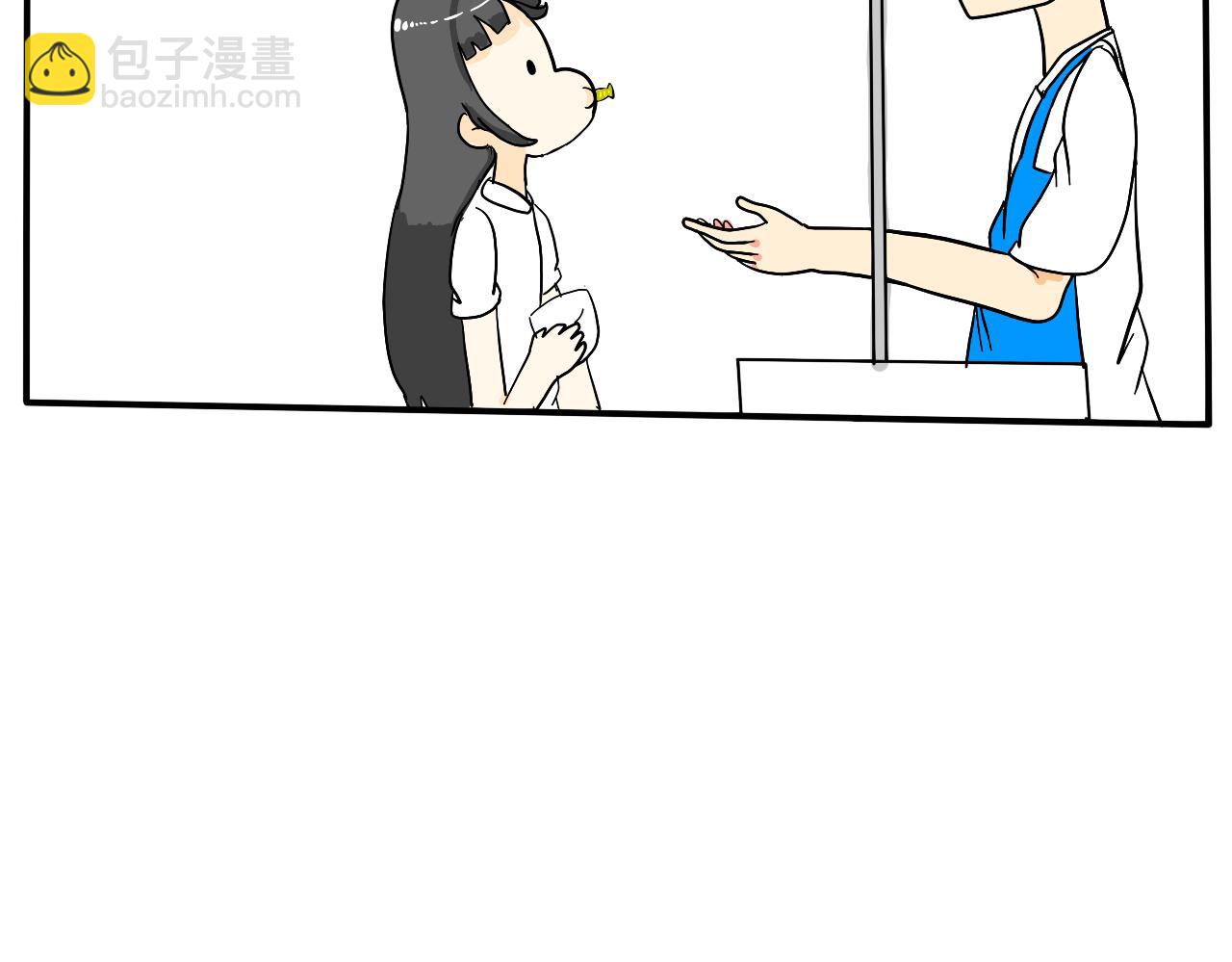 《法灵传》NO.1欢迎来到人类世界 第30页