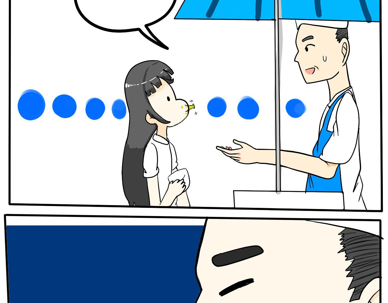 《法灵传》NO.1欢迎来到人类世界 第32页