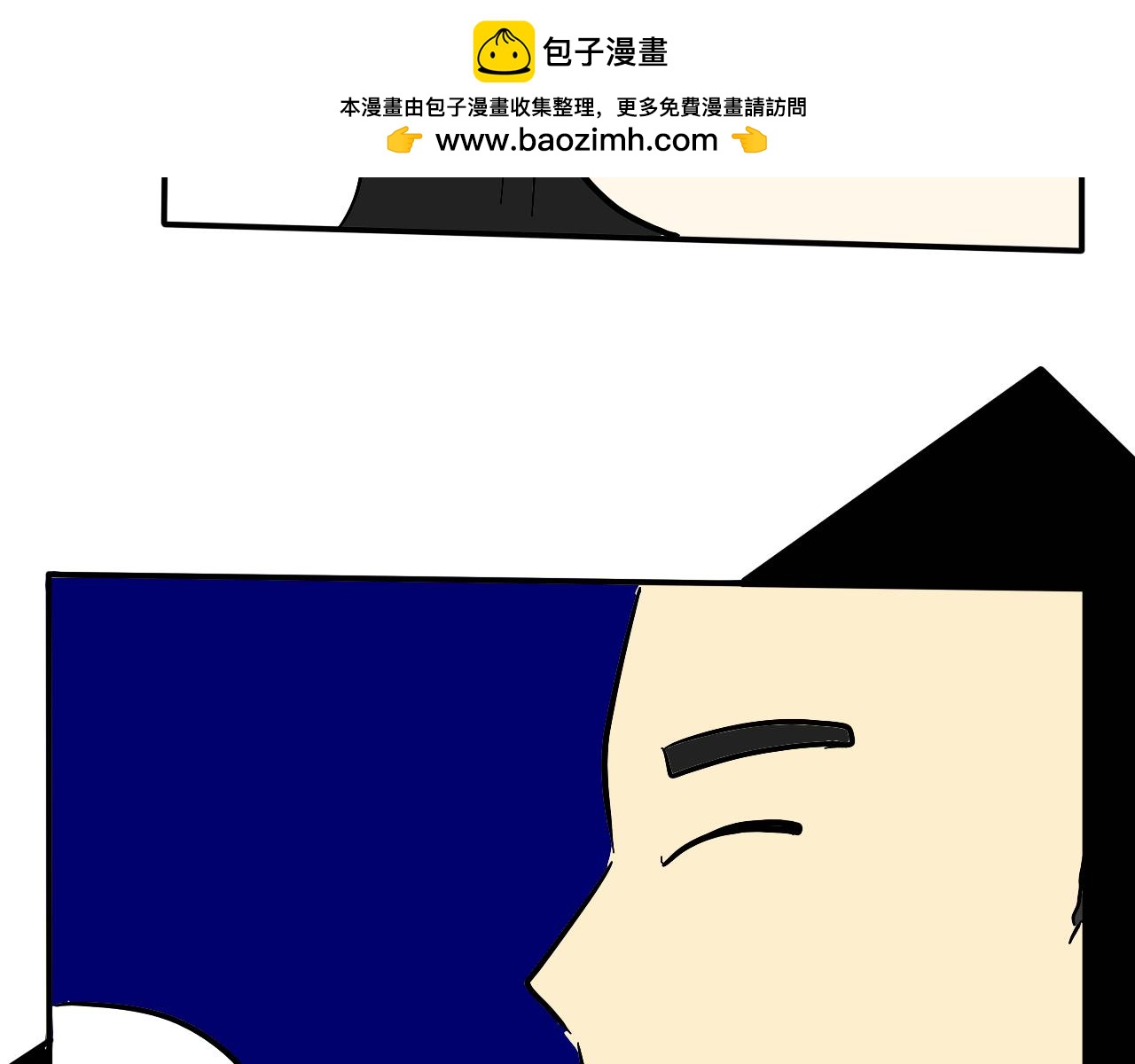 《法灵传》NO.1欢迎来到人类世界 第37页