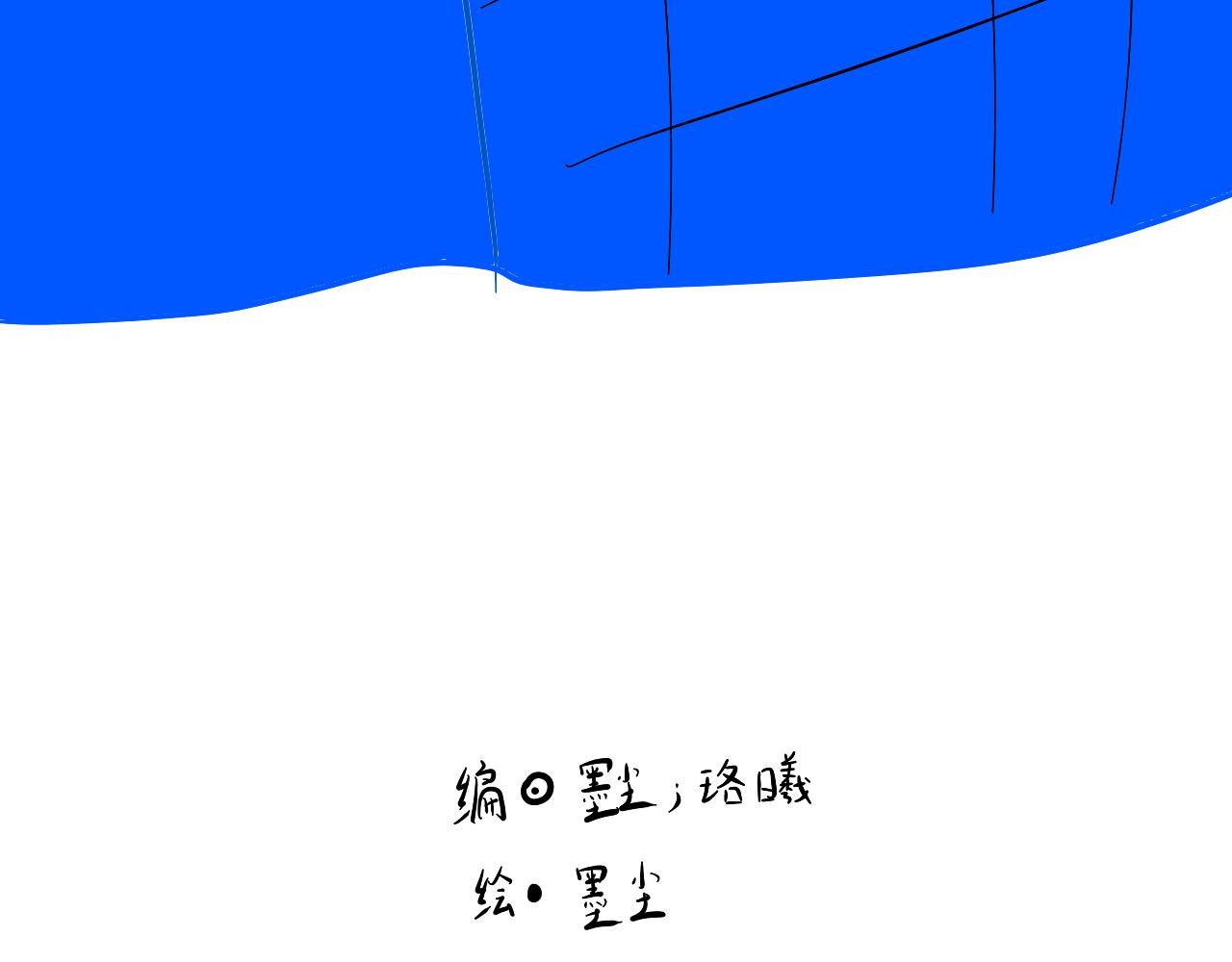 《法灵传》NO.1欢迎来到人类世界 第9页