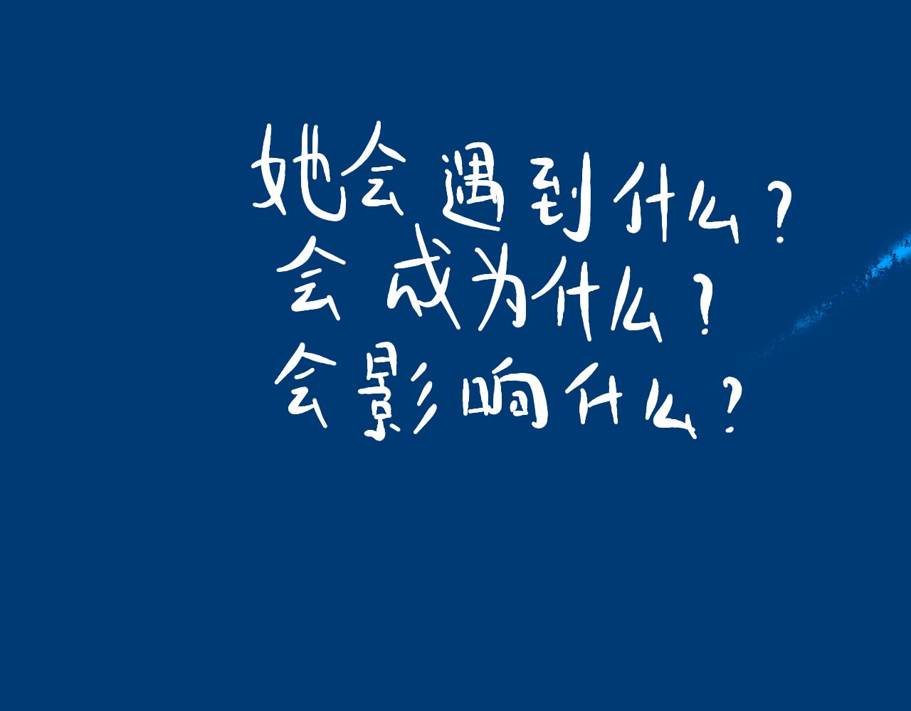 《法灵传》介绍 第10页