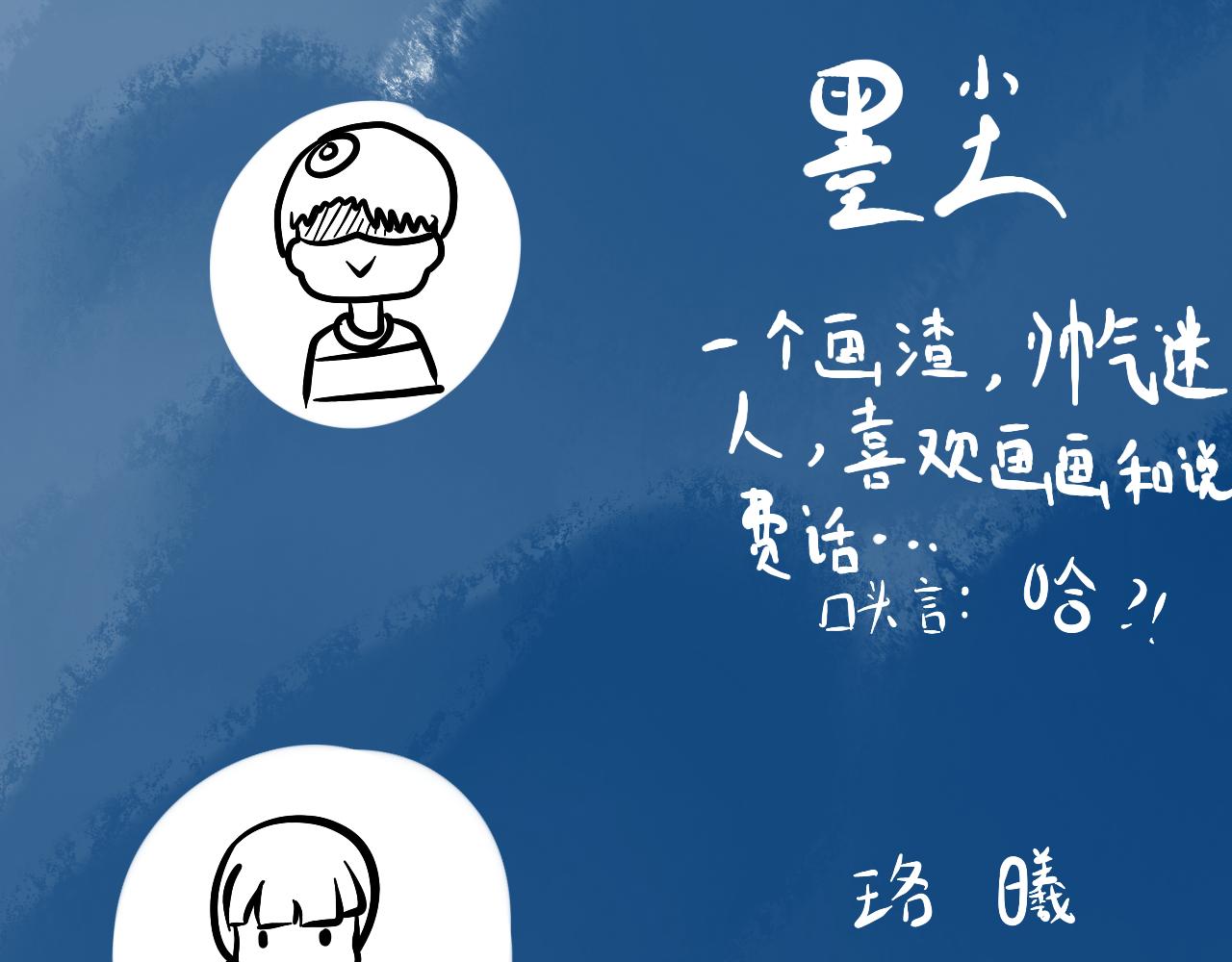 《法灵传》介绍 第13页