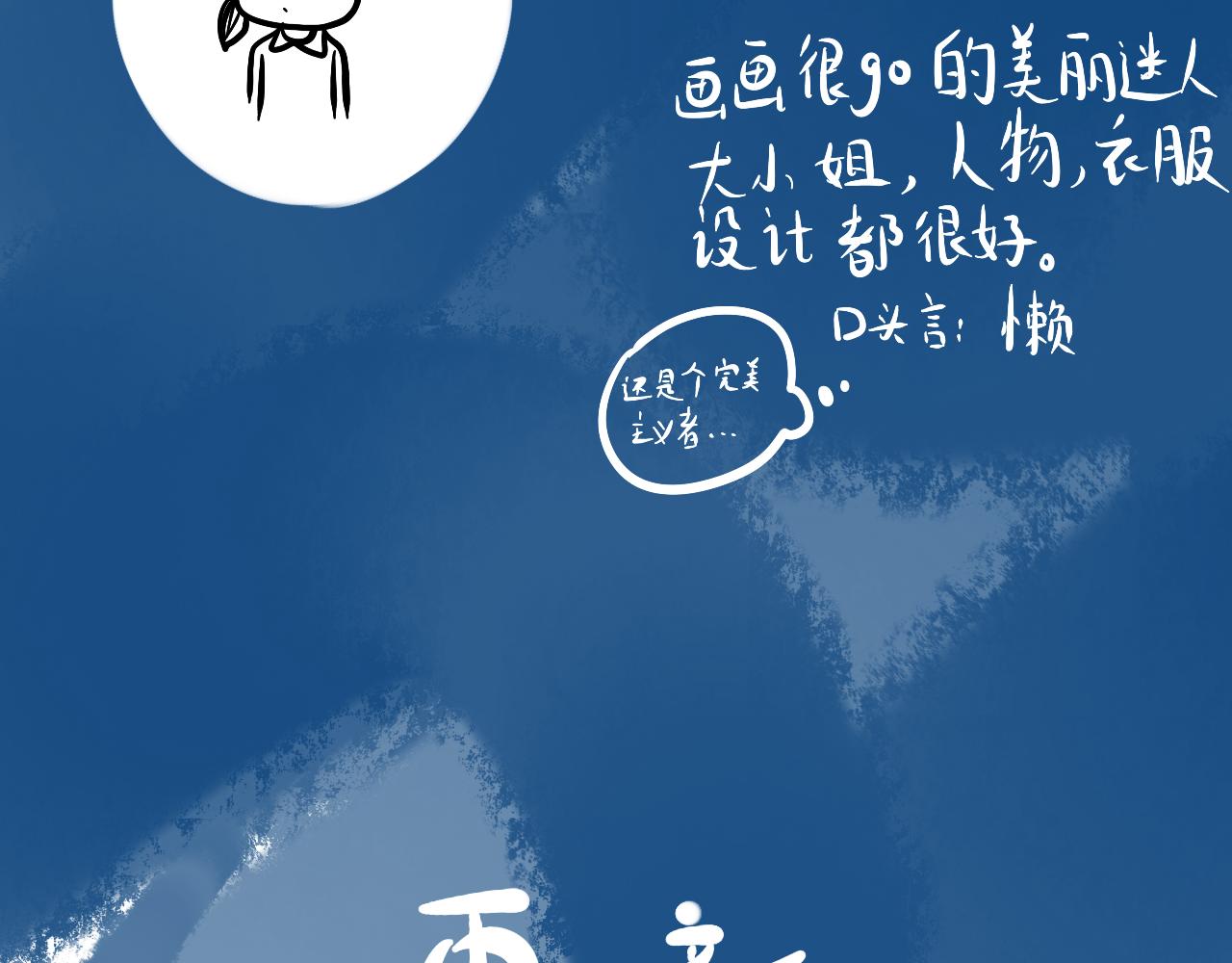 《法灵传》介绍 第14页
