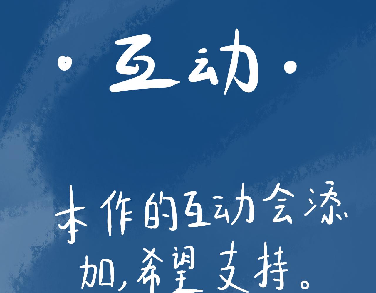 《法灵传》介绍 第17页