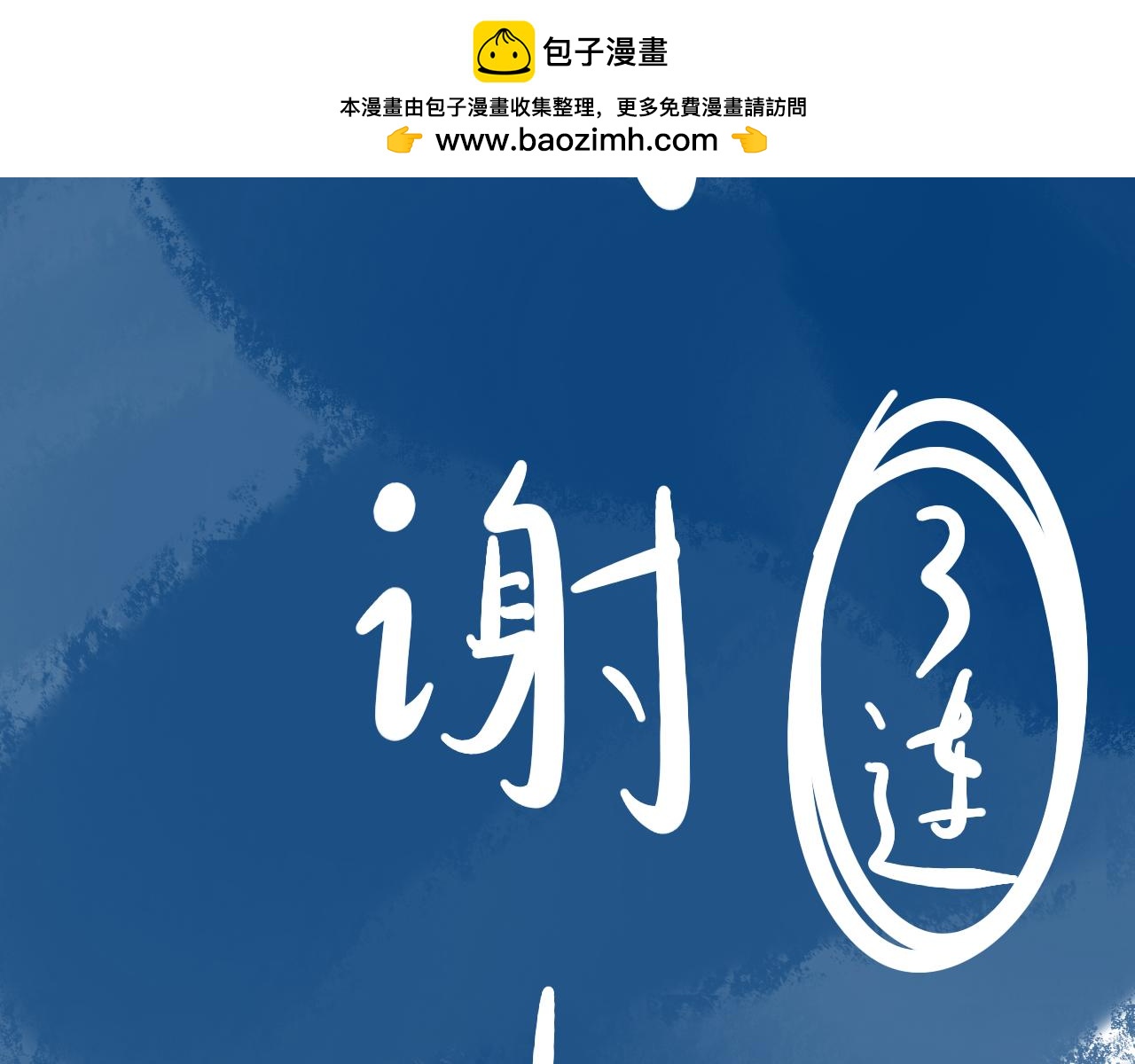 《法灵传》介绍 第19页