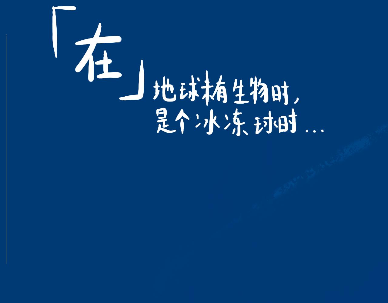 《法灵传》介绍 第1页