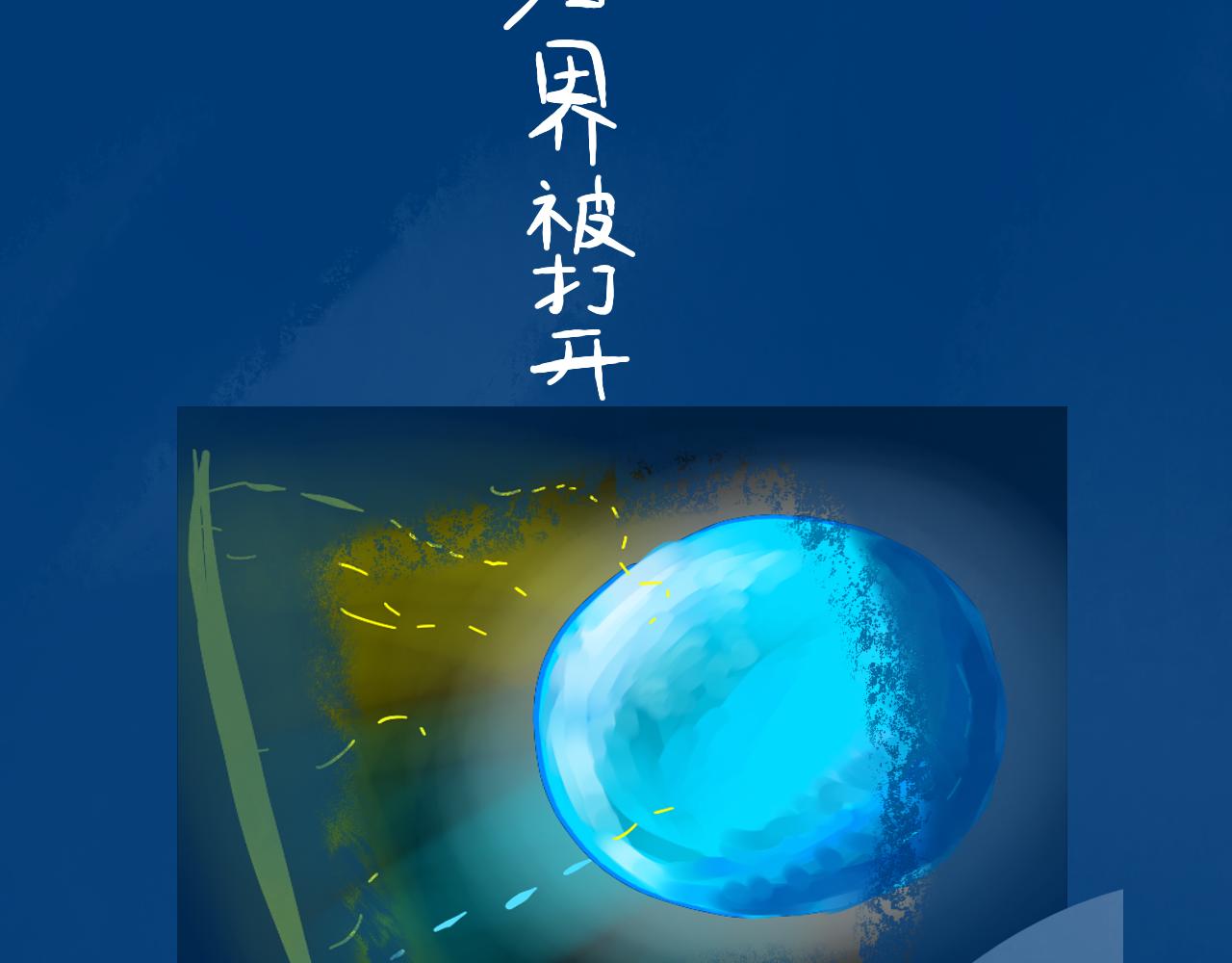 《法灵传》介绍 第3页