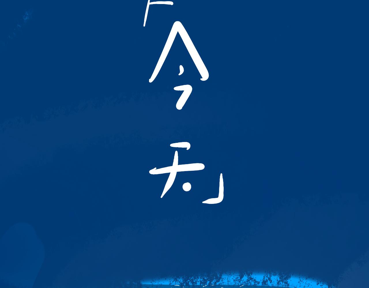 《法灵传》介绍 第5页