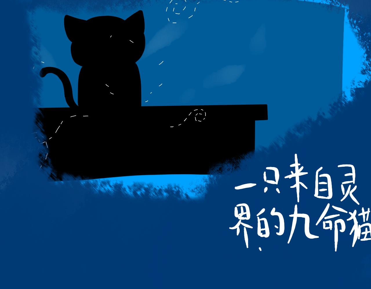 《法灵传》介绍 第6页
