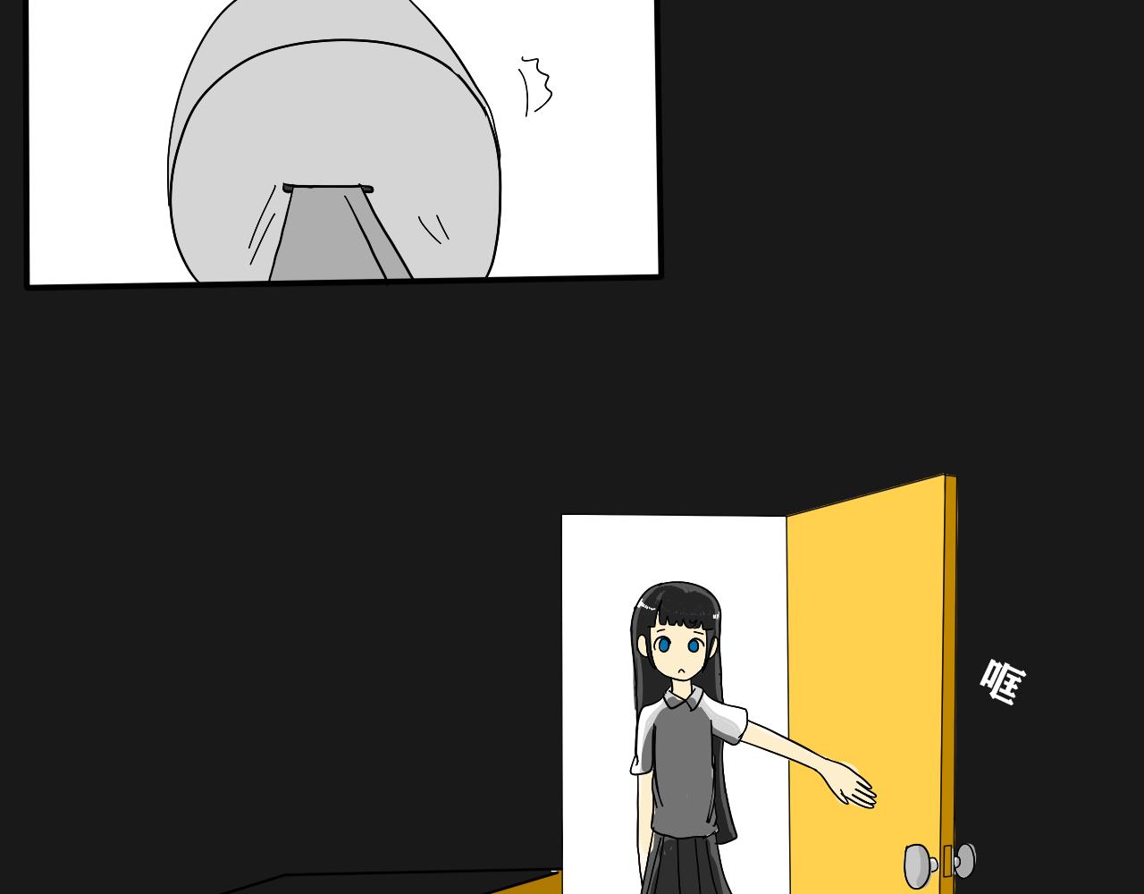 《法灵传》NO.2“萌“懂少女应聘记 第22页