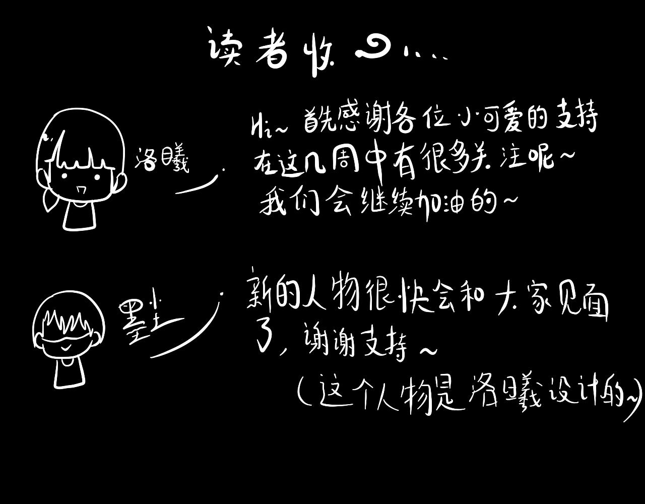 《法灵传》NO.2“萌“懂少女应聘记 第31页