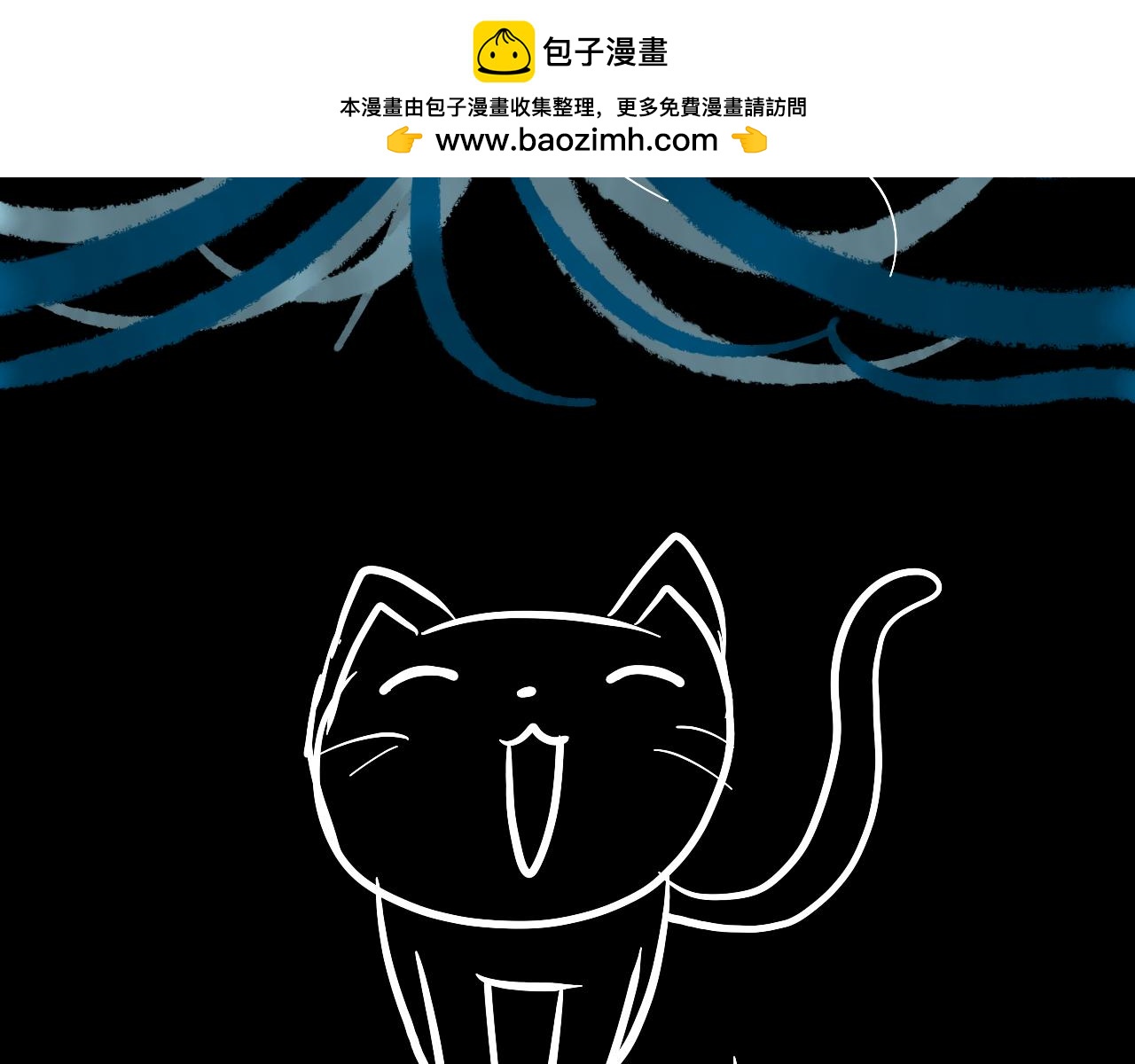 《法灵传》NO.2“萌“懂少女应聘记 第39页