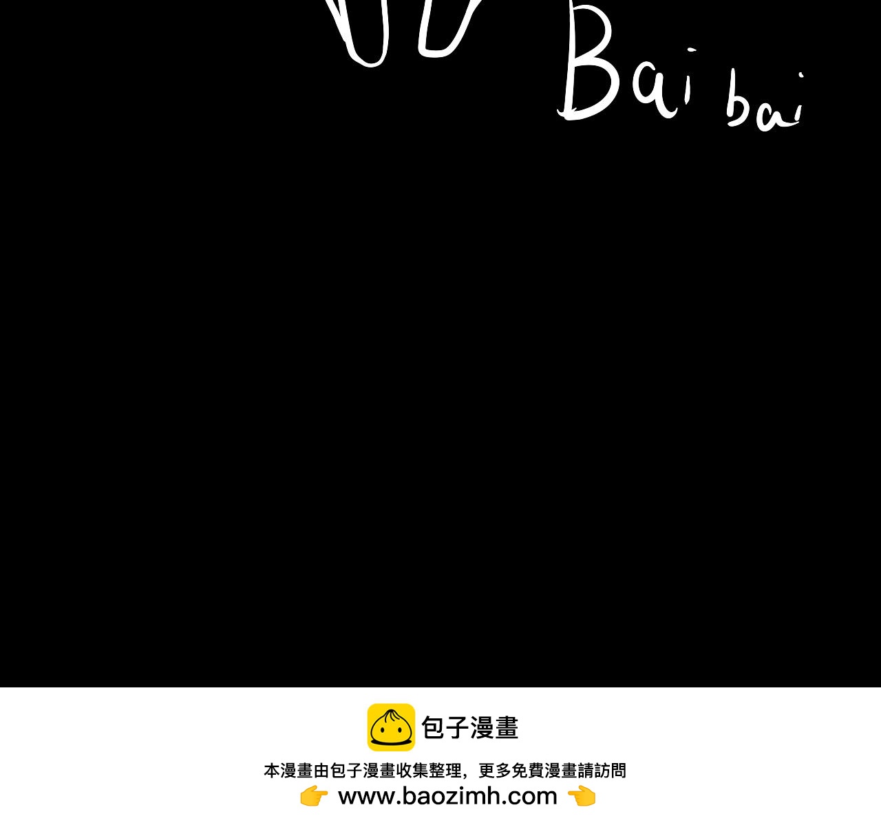 《法灵传》NO.2“萌“懂少女应聘记 第40页