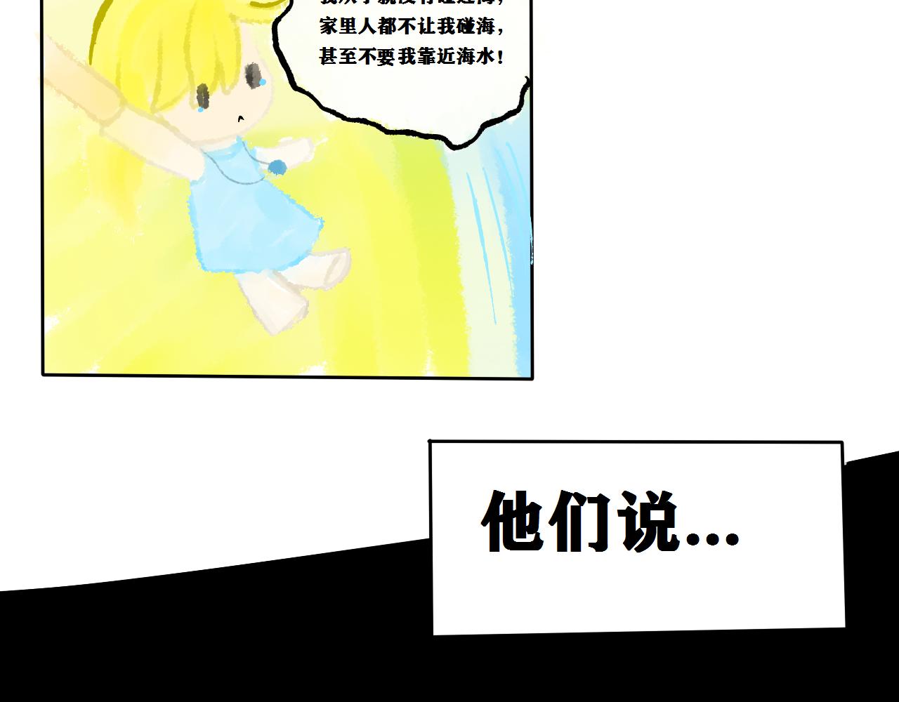 《法灵传》主线开始 第12页