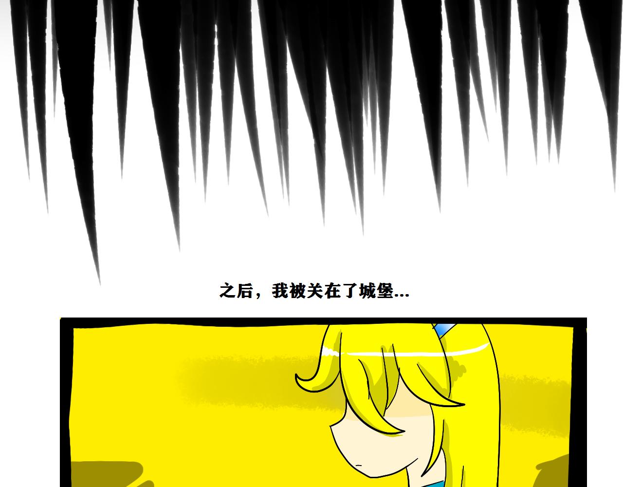 《法灵传》主线开始 第16页