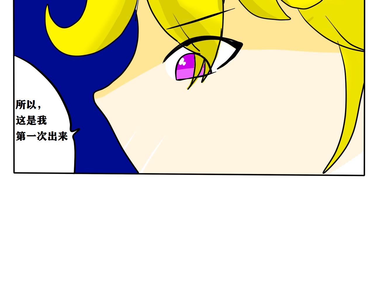 《法灵传》主线开始 第20页
