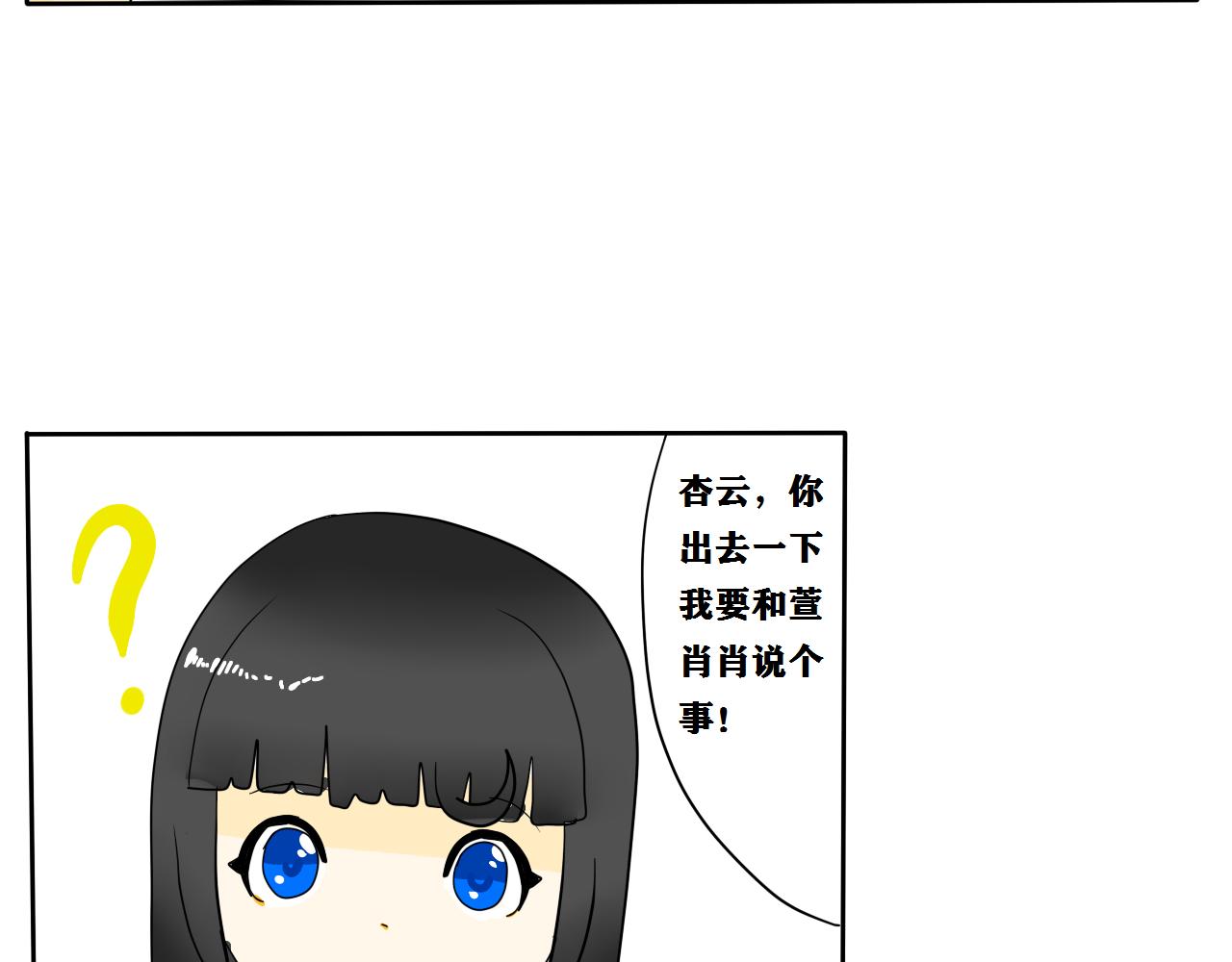 《法灵传》主线开始 第35页