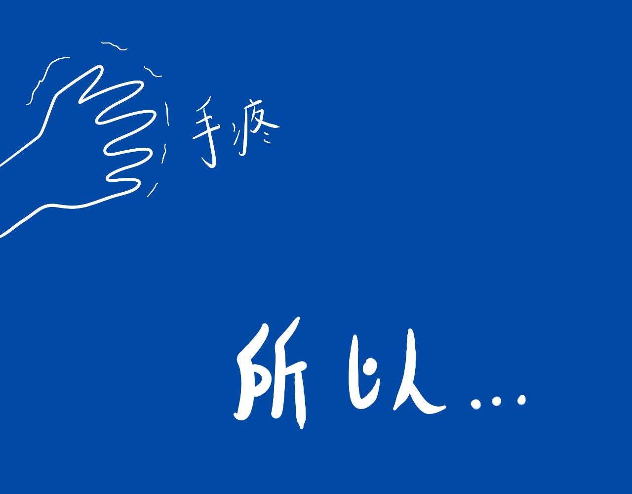 《法灵传》NO.4争锋相对 第34页
