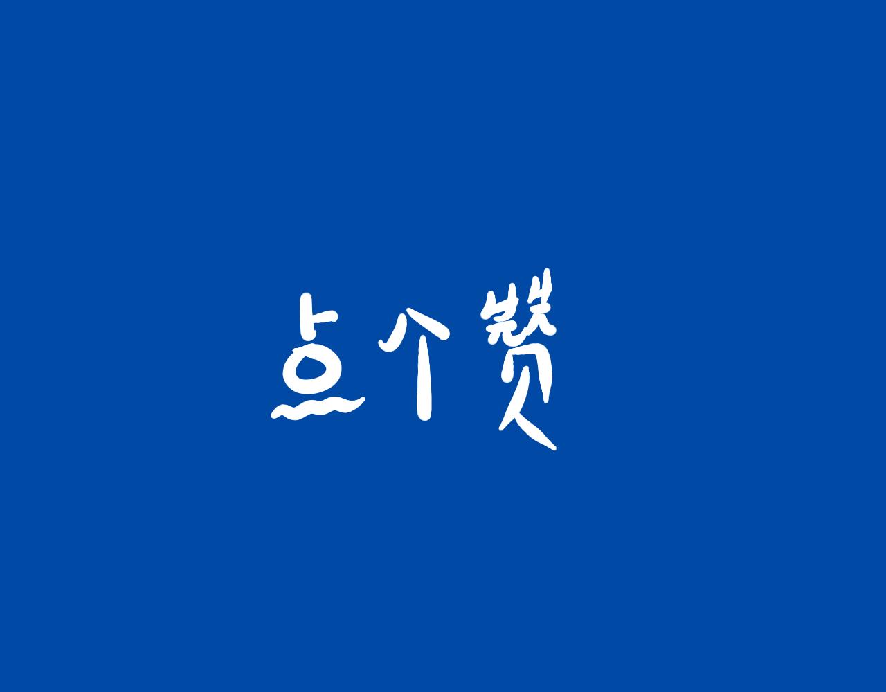 《法灵传》NO.4争锋相对 第35页
