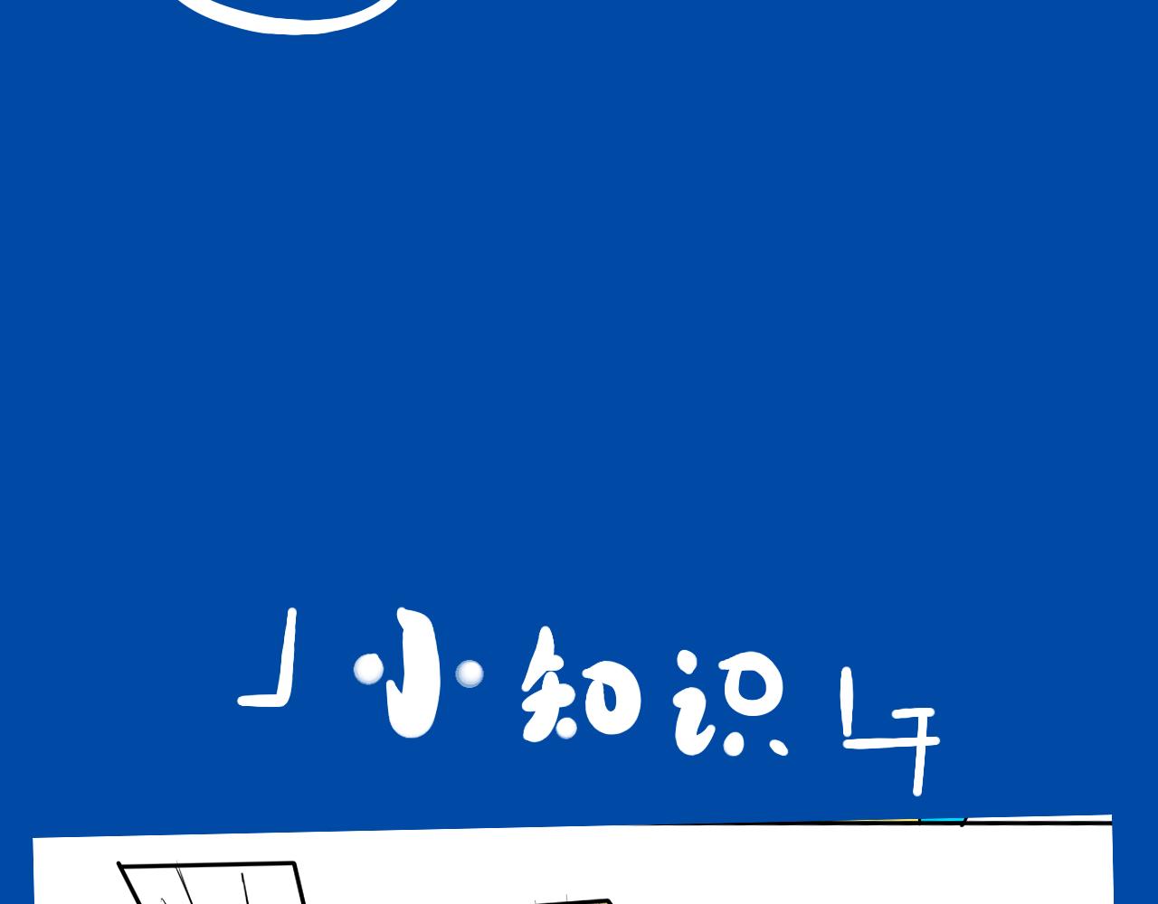 《法灵传》NO.4争锋相对 第39页