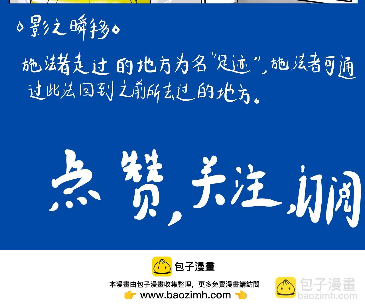 《法灵传》NO.4争锋相对 第42页